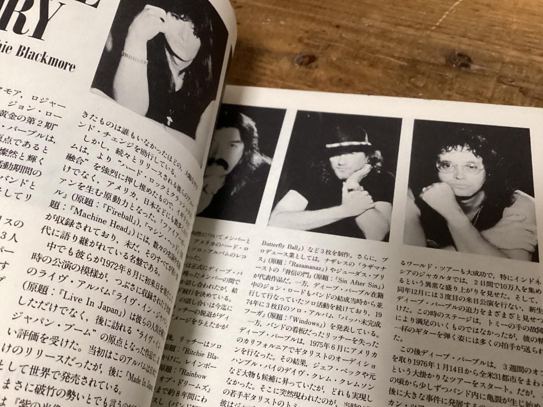 ★楽譜/ディープパープル/メイドインヨーロッパ/タブ譜/バンドスコア