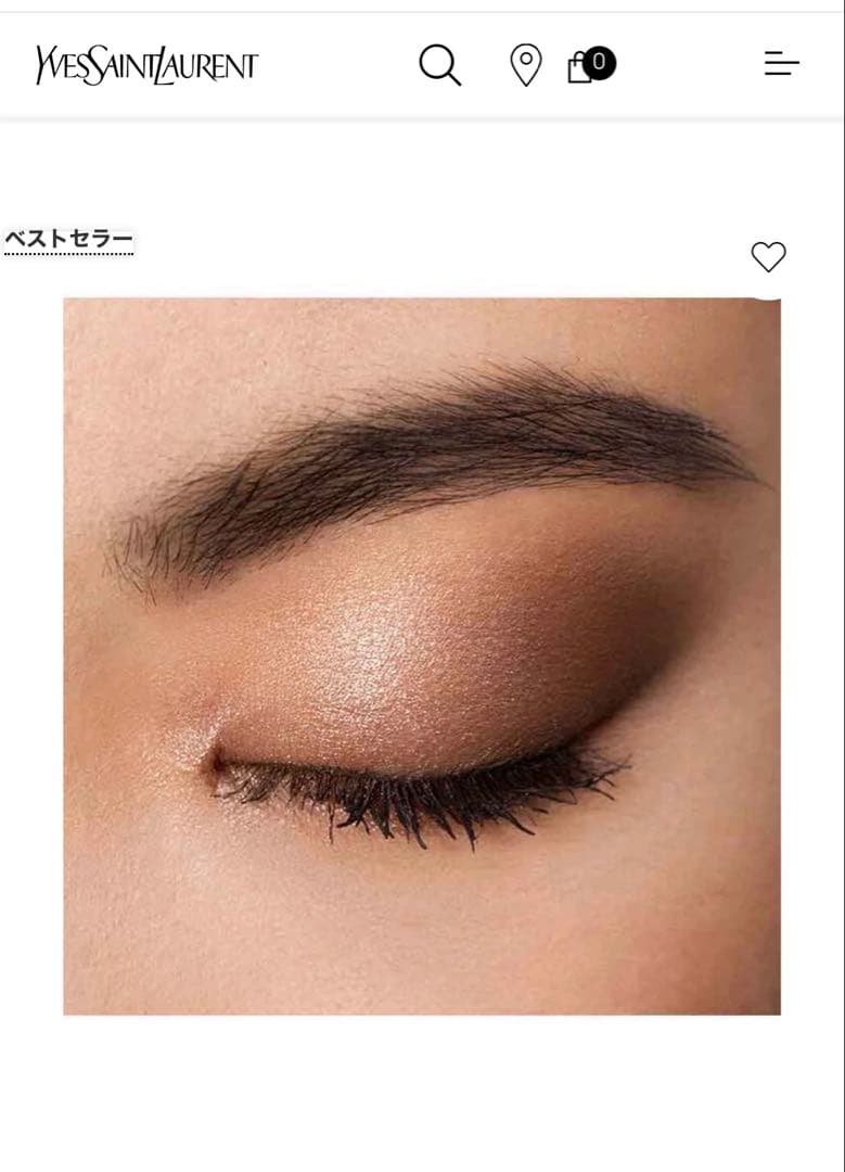 イヴ・サンローラン　アイシャドー