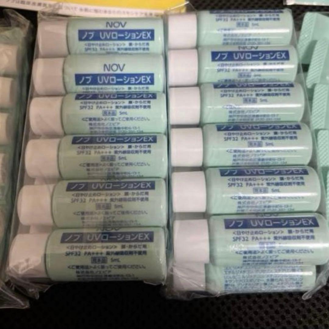 【NOV ノブ 日焼け止め】 UVシールドEX UVローション UVミルク