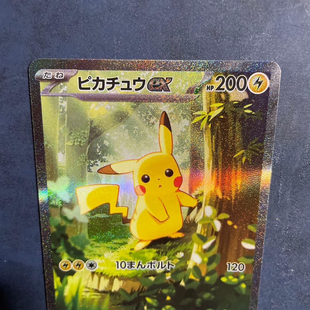 ピカチュウex sar 025 スタートデッキ100