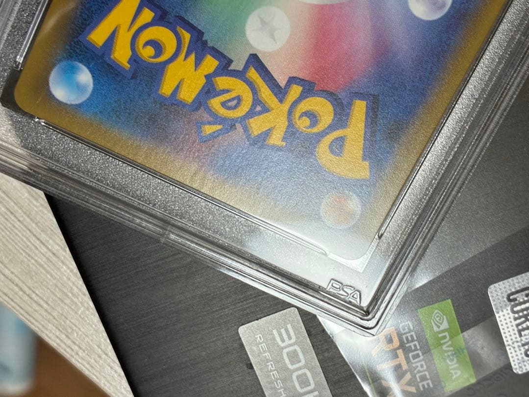 ポケモンカード　リザードン　cp6 PSA10