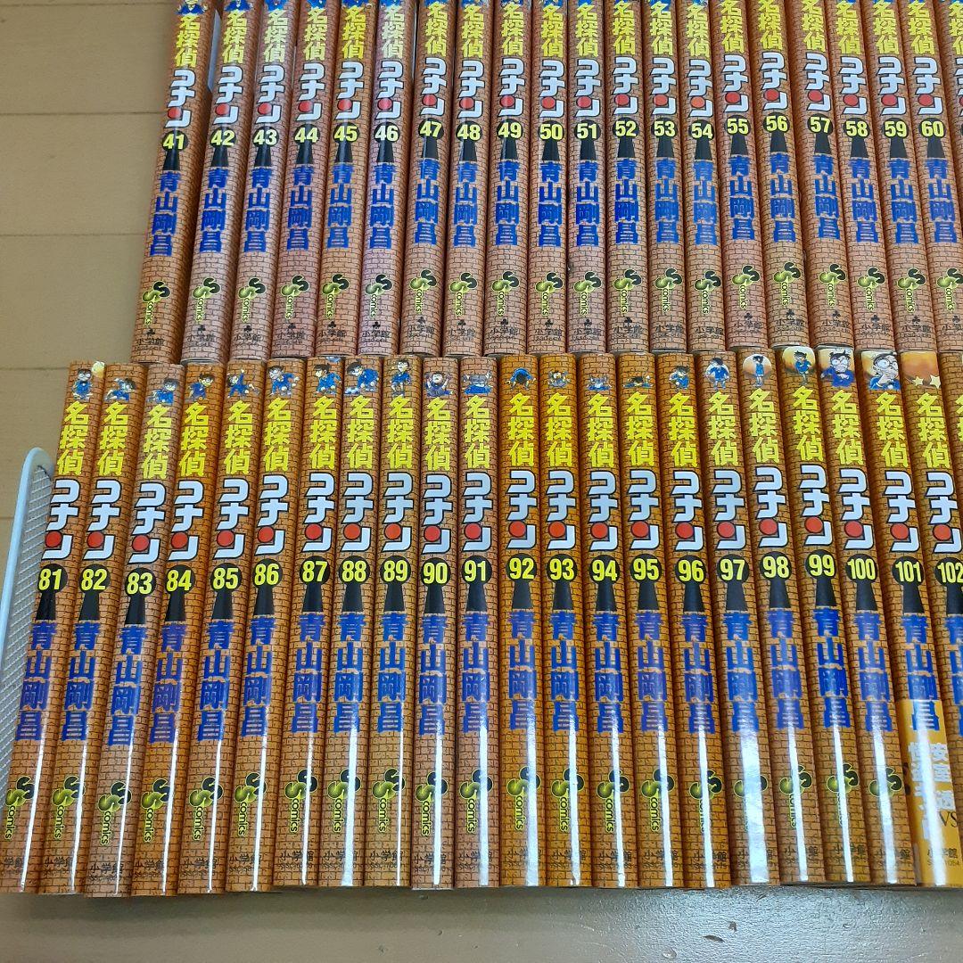 名探偵コナン　全巻セット（1-107巻）+関連本17冊