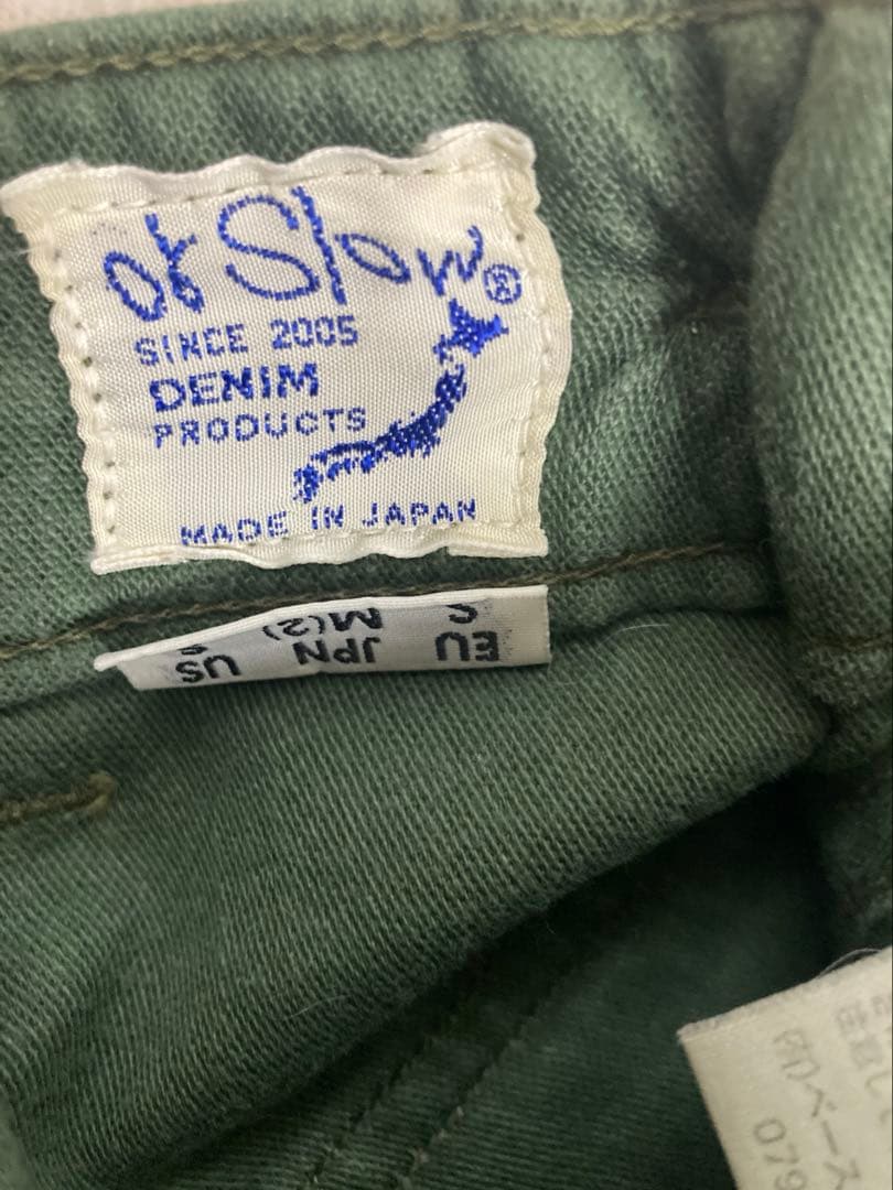 オアスロウ　orslow ファティーグパンツ　ベイカーパンツ