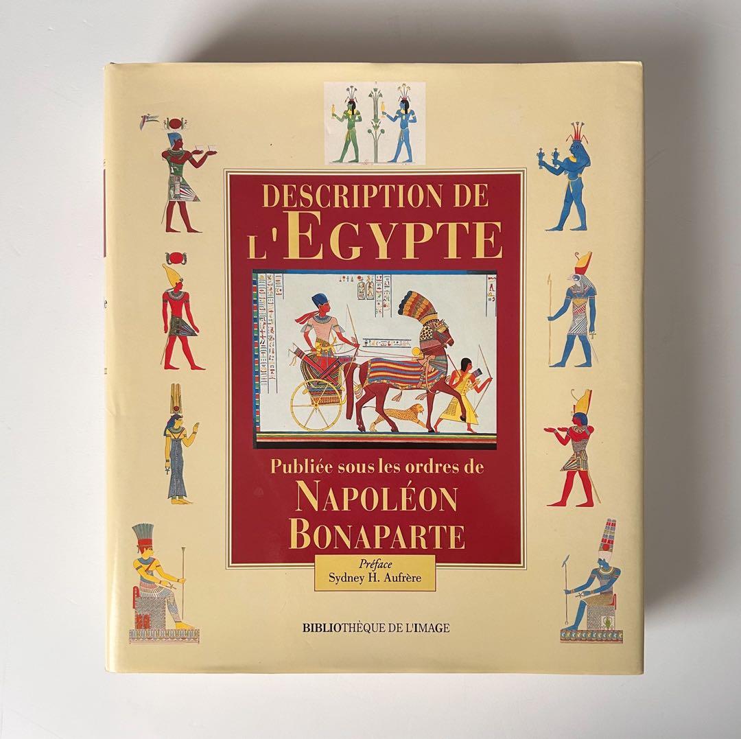 ナポレオン「エジプト誌」Description de l’Egypte」希少本