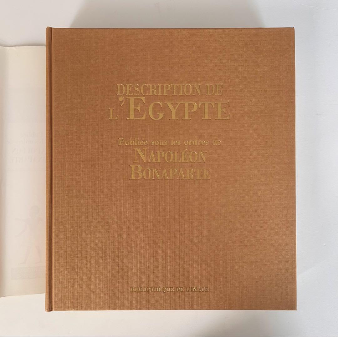 ナポレオン「エジプト誌」Description de l’Egypte」希少本