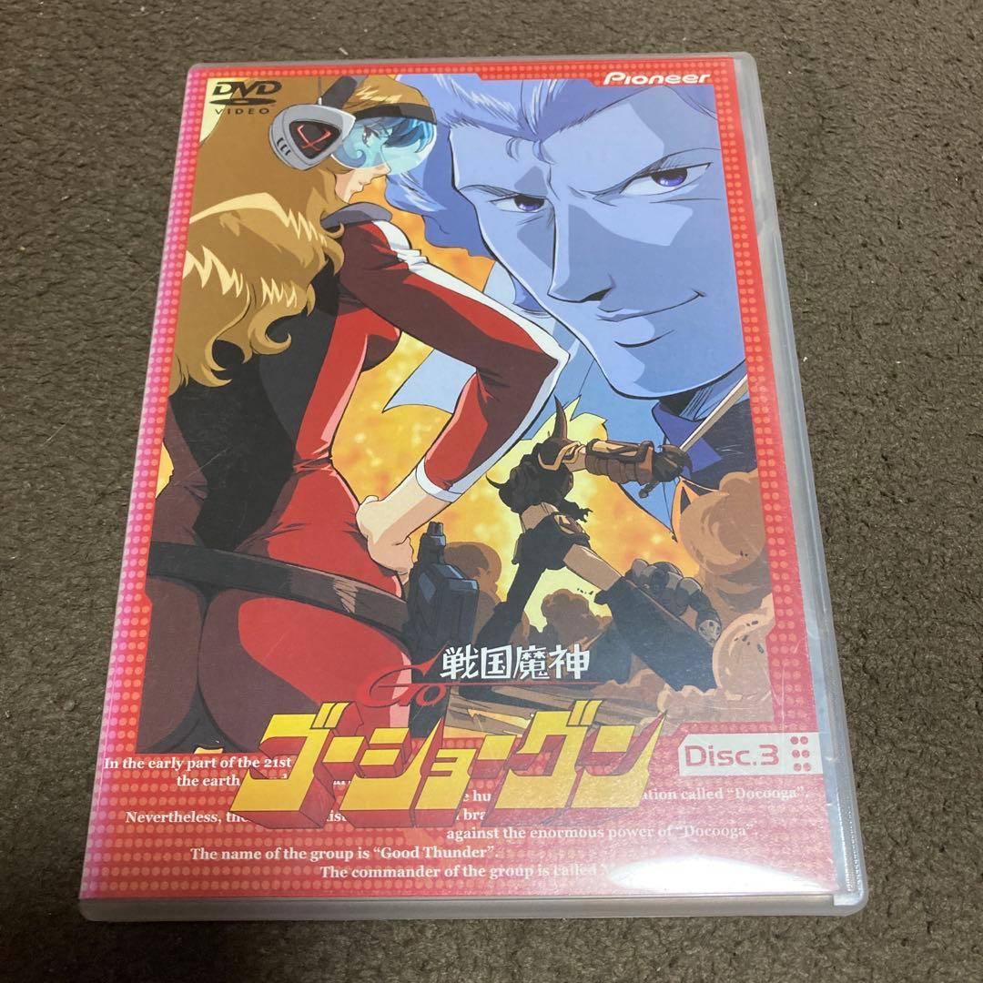 戦国魔神ゴーショーグン Vol.1 .3.4.5 DVD セット ★レア⁉️