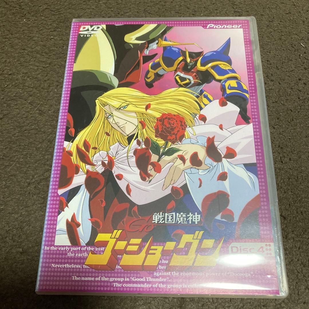 戦国魔神ゴーショーグン Vol.1 .3.4.5 DVD セット ★レア⁉️