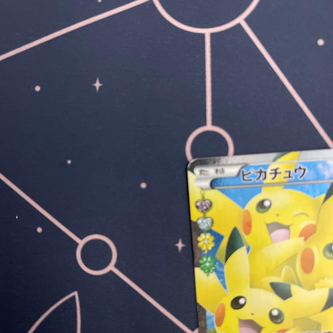 モ*コ様 ポケモンカード　ポケキュンコレクション　ピカチュウ