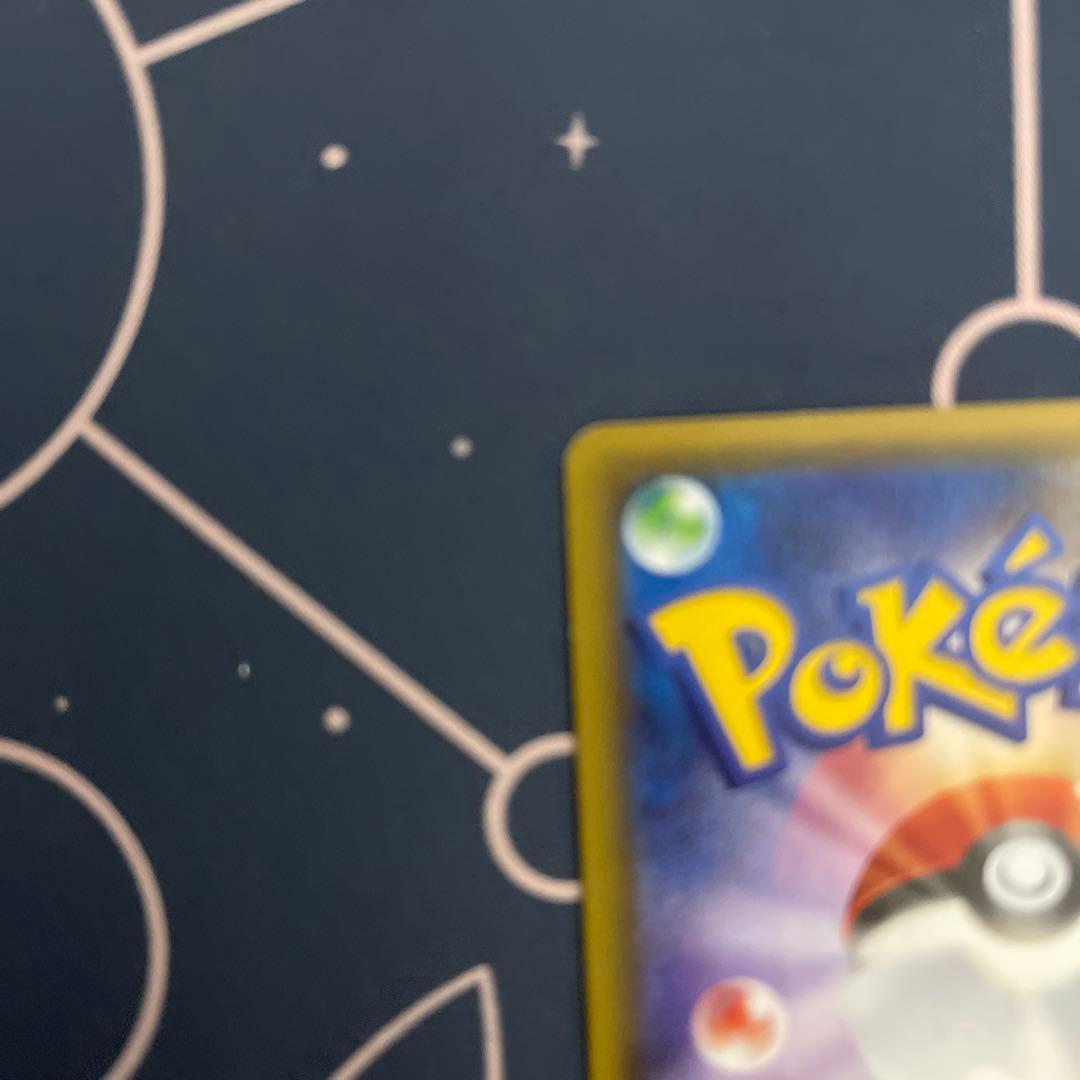 モ*コ様 ポケモンカード　ポケキュンコレクション　ピカチュウ