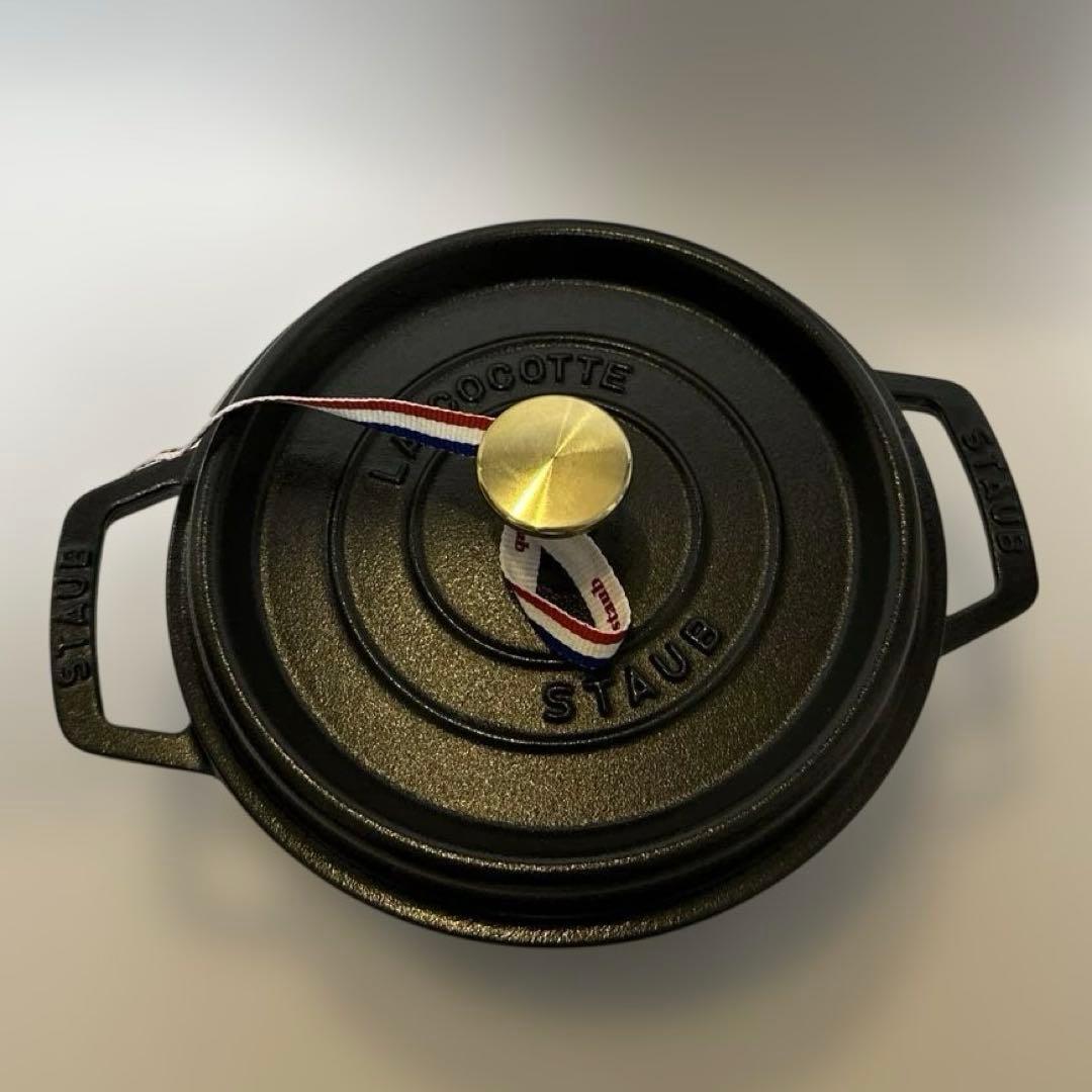 ストウブ（STAUB）20cm ブラック 新品未使用