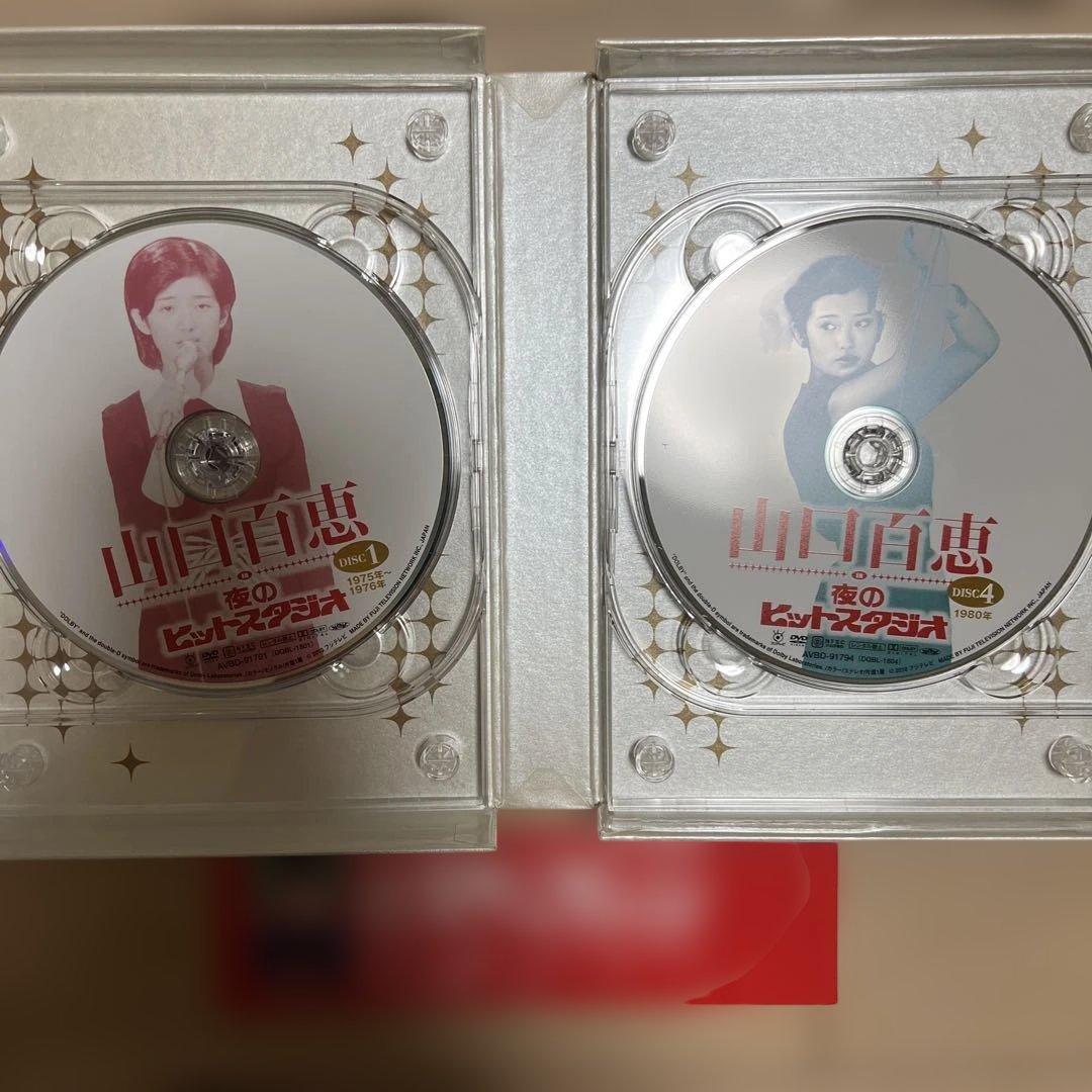 山口百恵 伝説のヒットスタジオ 6枚組DVD