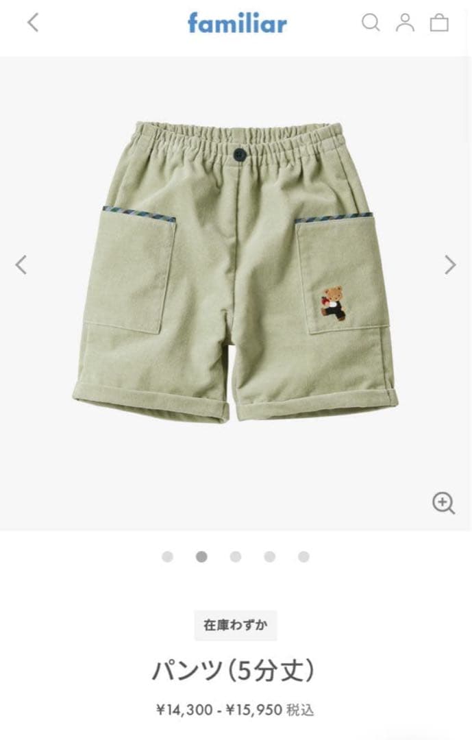 【新品未使用】familiar ハーフパンツ　80