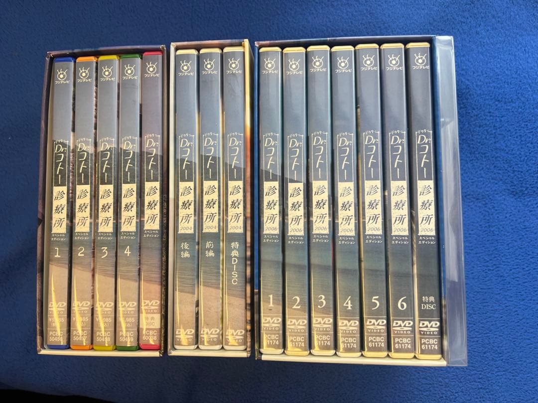 Dr.コトー診療所 スペシャル・エディション DVD-BOX〈15枚〉