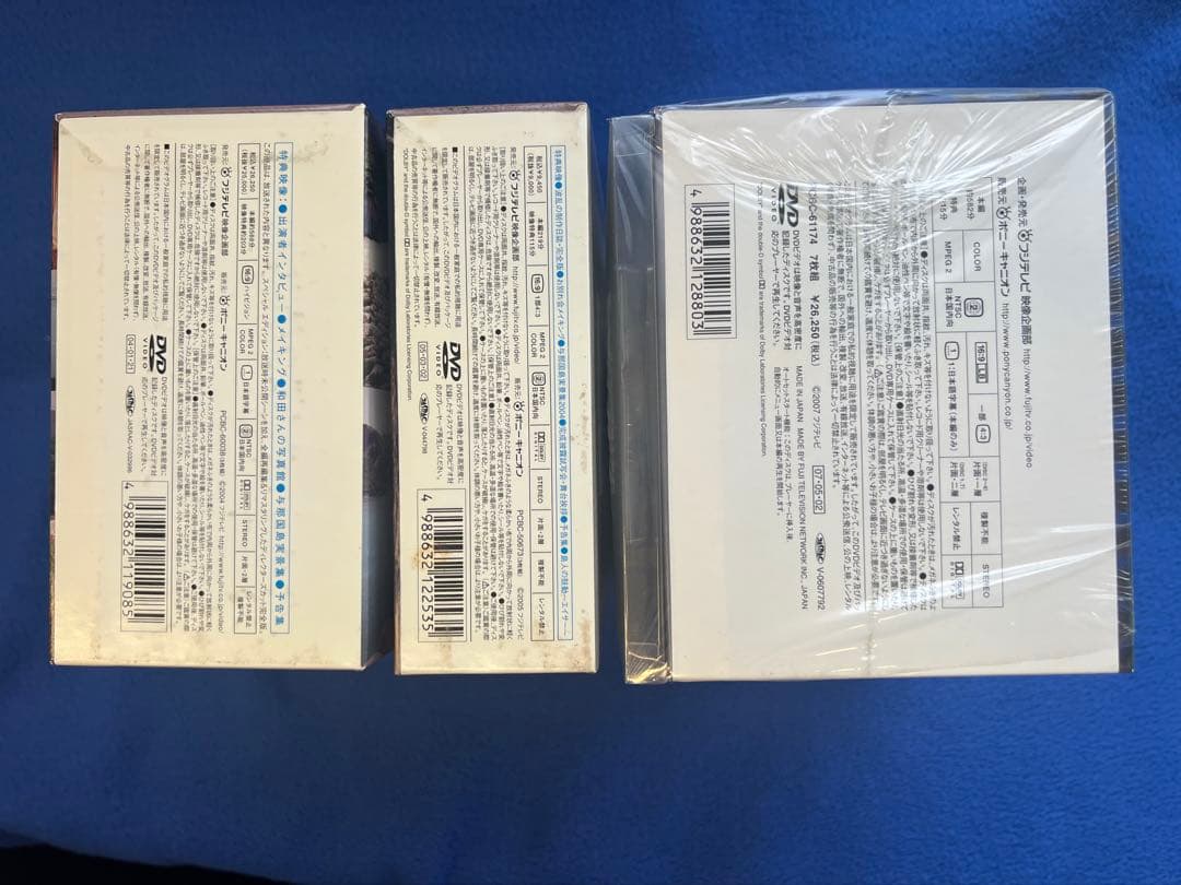 Dr.コトー診療所 スペシャル・エディション DVD-BOX〈15枚〉