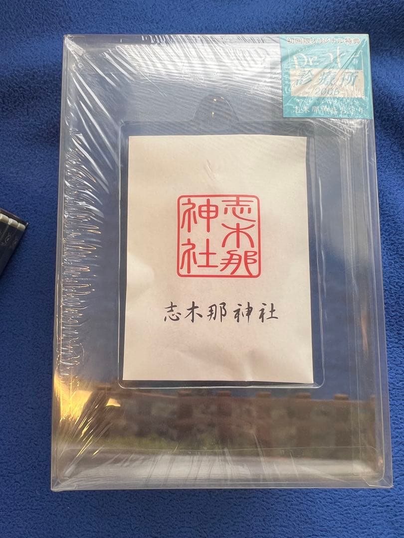 Dr.コトー診療所 スペシャル・エディション DVD-BOX〈15枚〉