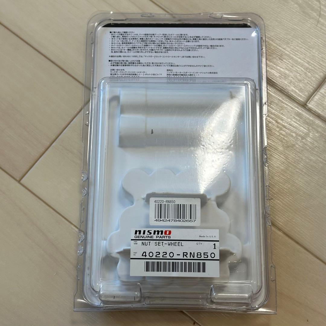 く*け様 日産純正ロックナット NISMOロックナット ニスモロックナット