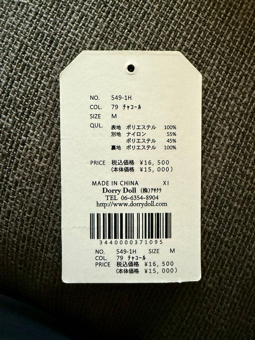 etoll. エトル　チャコール パーティードレス