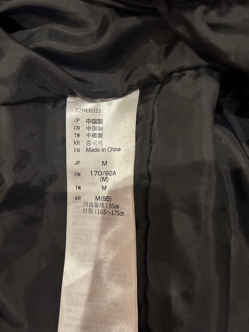 MIZUNO スキーウェア上下