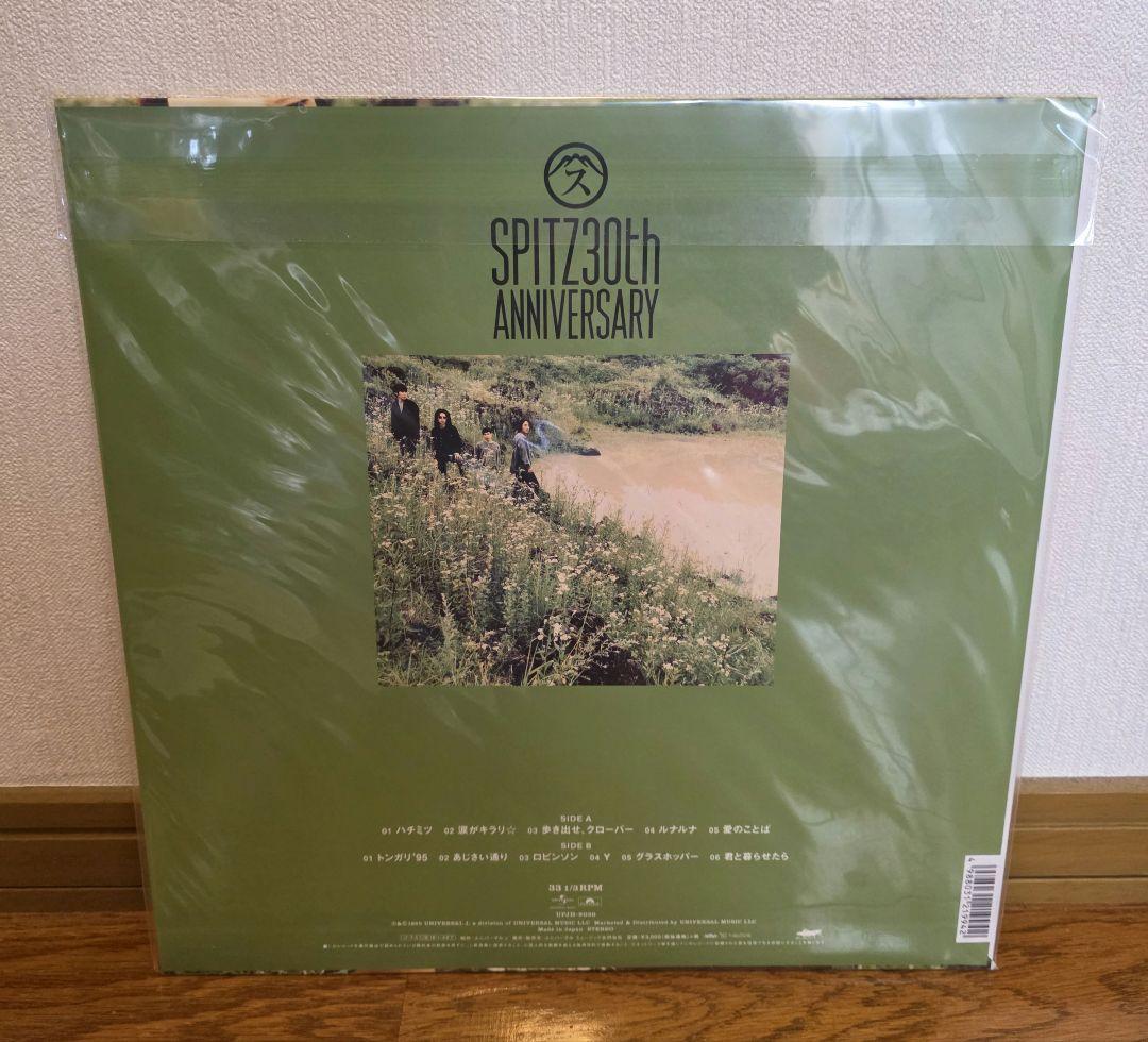 スピッツ ハチミツレコード　新品未開封