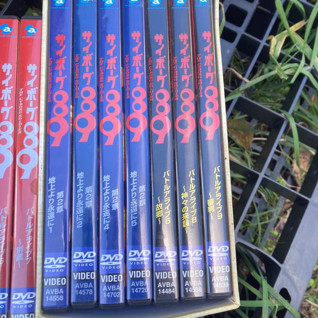 【中古セル】 サイボーグ009　バトルアライブ 全9巻＋地上より永遠に 他