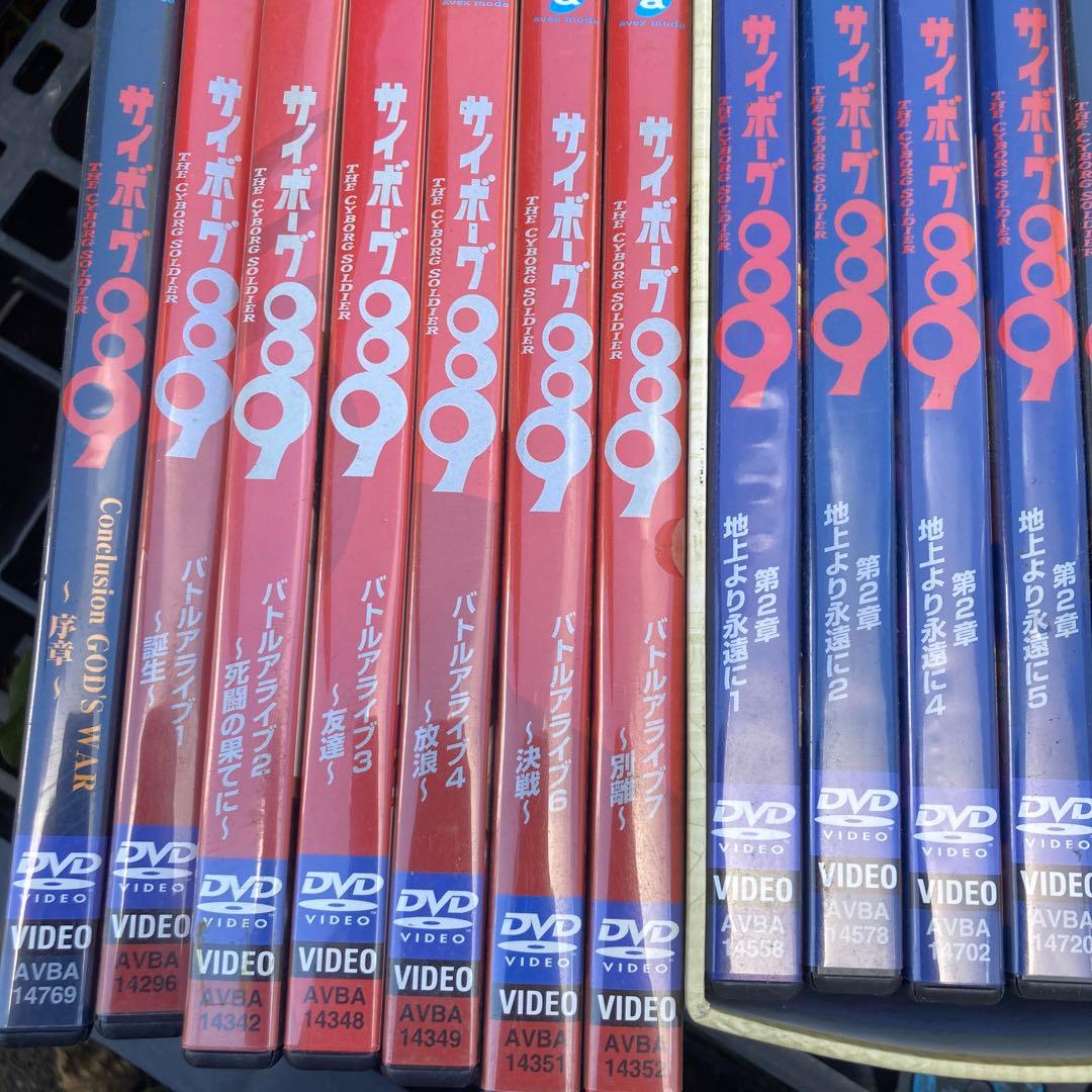 【中古セル】 サイボーグ009　バトルアライブ 全9巻＋地上より永遠に 他