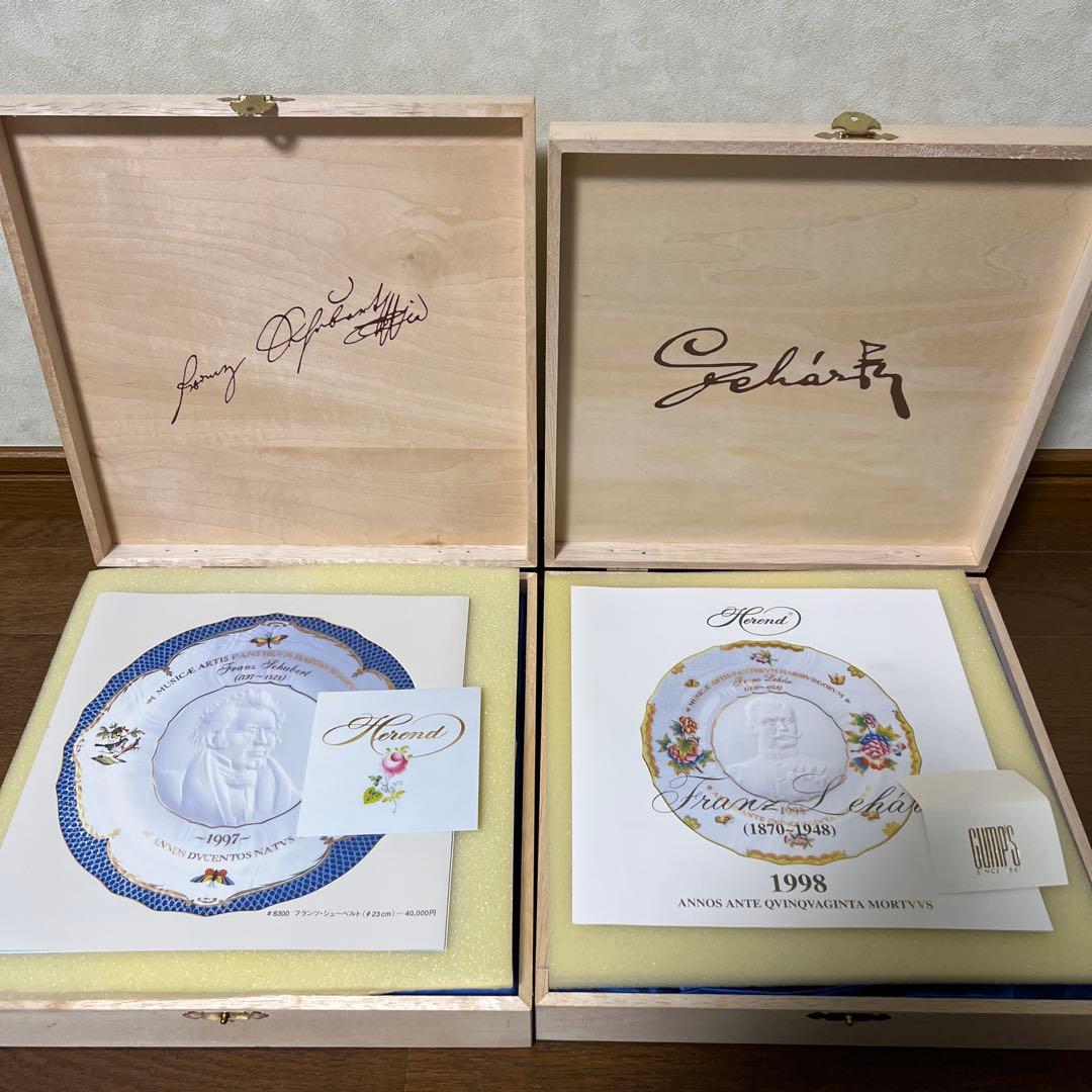 ヘレンド Herend イヤープレート 記念プレート ハプスブルクの音楽家