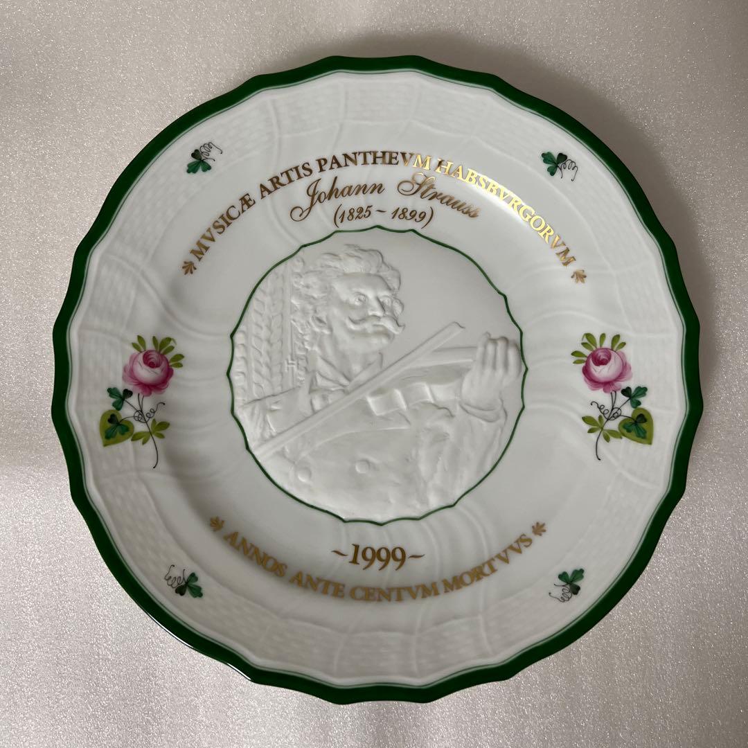 ヘレンド Herend イヤープレート 記念プレート ハプスブルクの音楽家