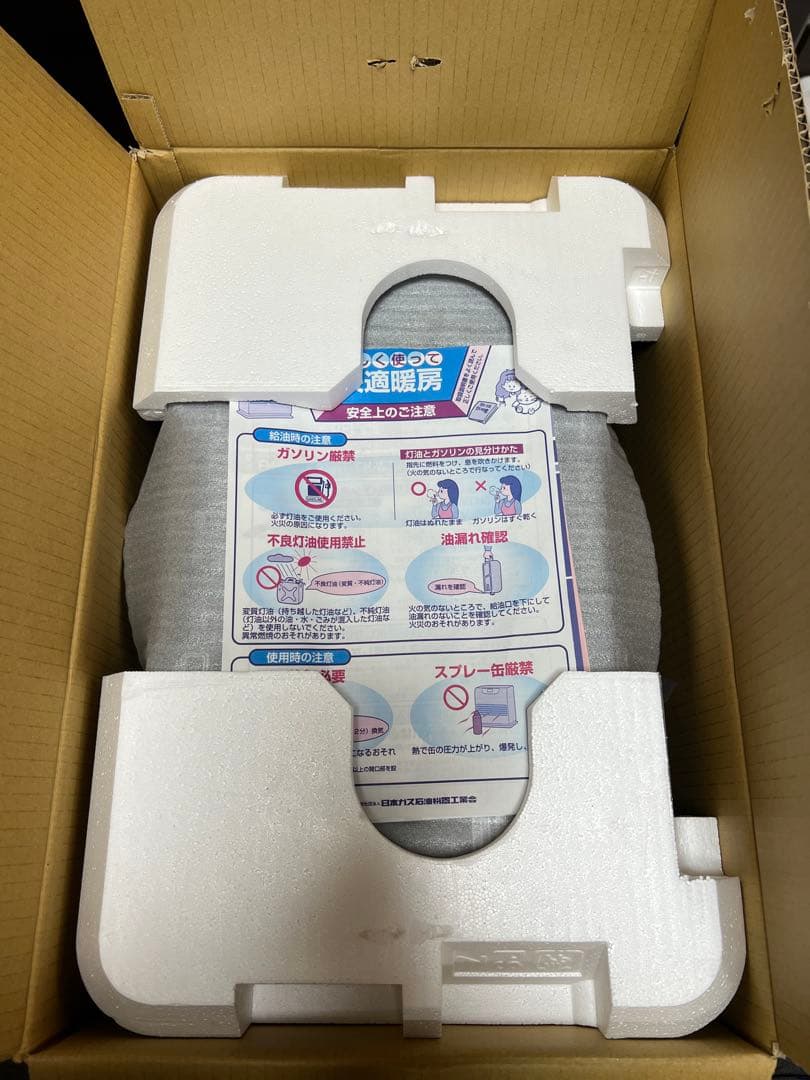 最終値下げ‼️CORONA石油ファンヒィーター