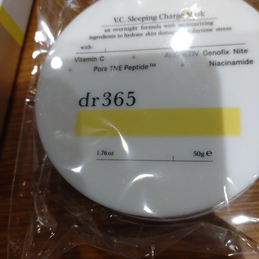 dr365 ファブリックミスト 200mlシートマスククリーム