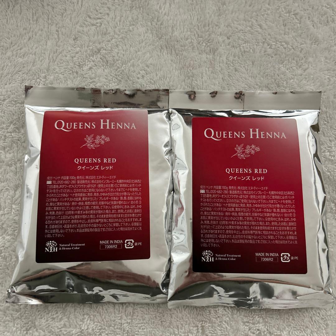 クイーンズヘナ レッド・ニューブラウンセット