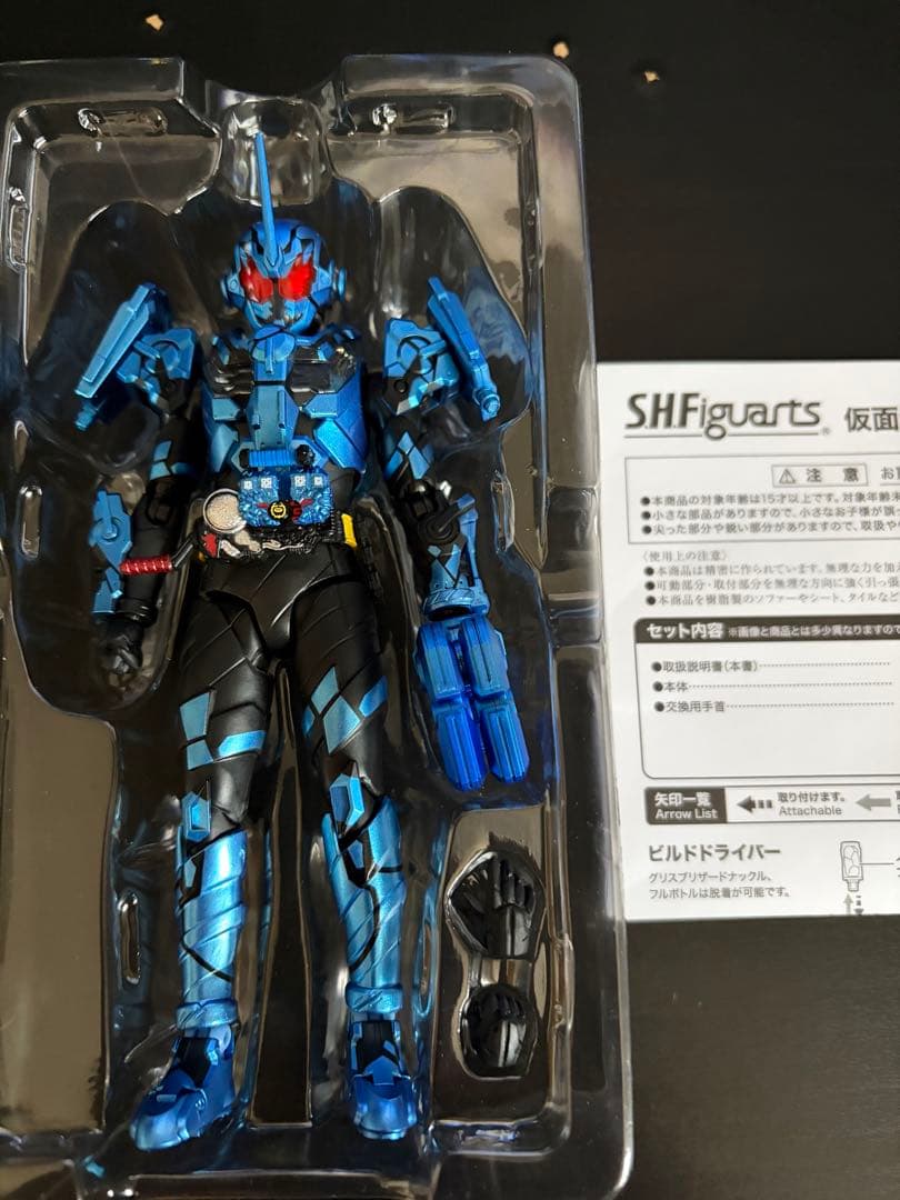 SHFiguarts 仮面ライダー グリス ブリザード