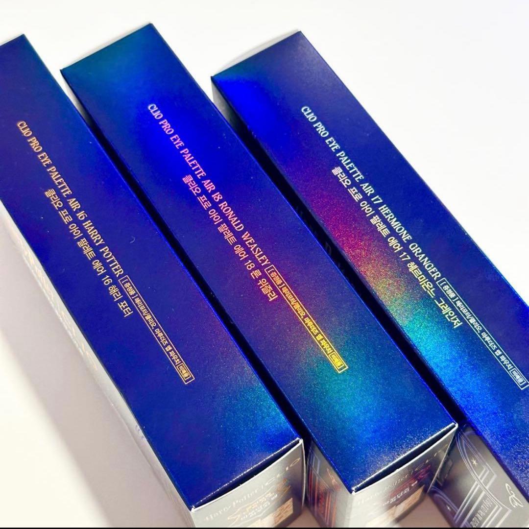 韓国限定　CLIO ハリーポッター　コラボ　アイシャドウ　プロアイパレットエア
