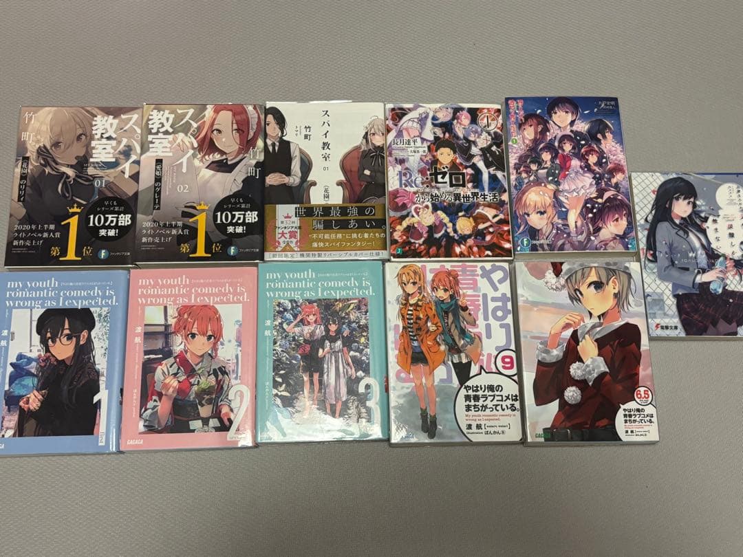 【最終値下げ】ライトノベル ラノベ 約200冊 まとめ売り セット 本 小説