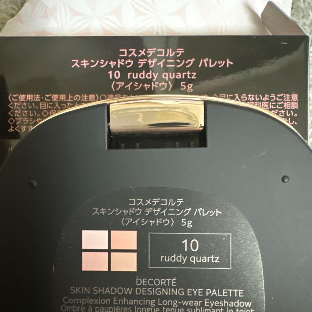 コスメデコルテ スキンシャドウデザイニングパレット 10 ruddyquartz