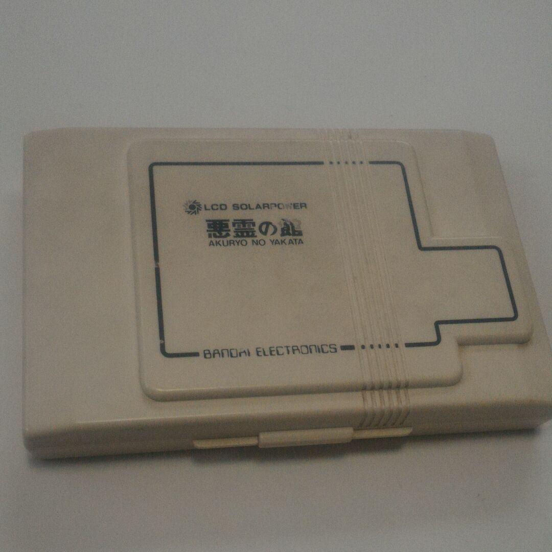 バンダイ　ポータブル液晶ゲーム　悪霊の館