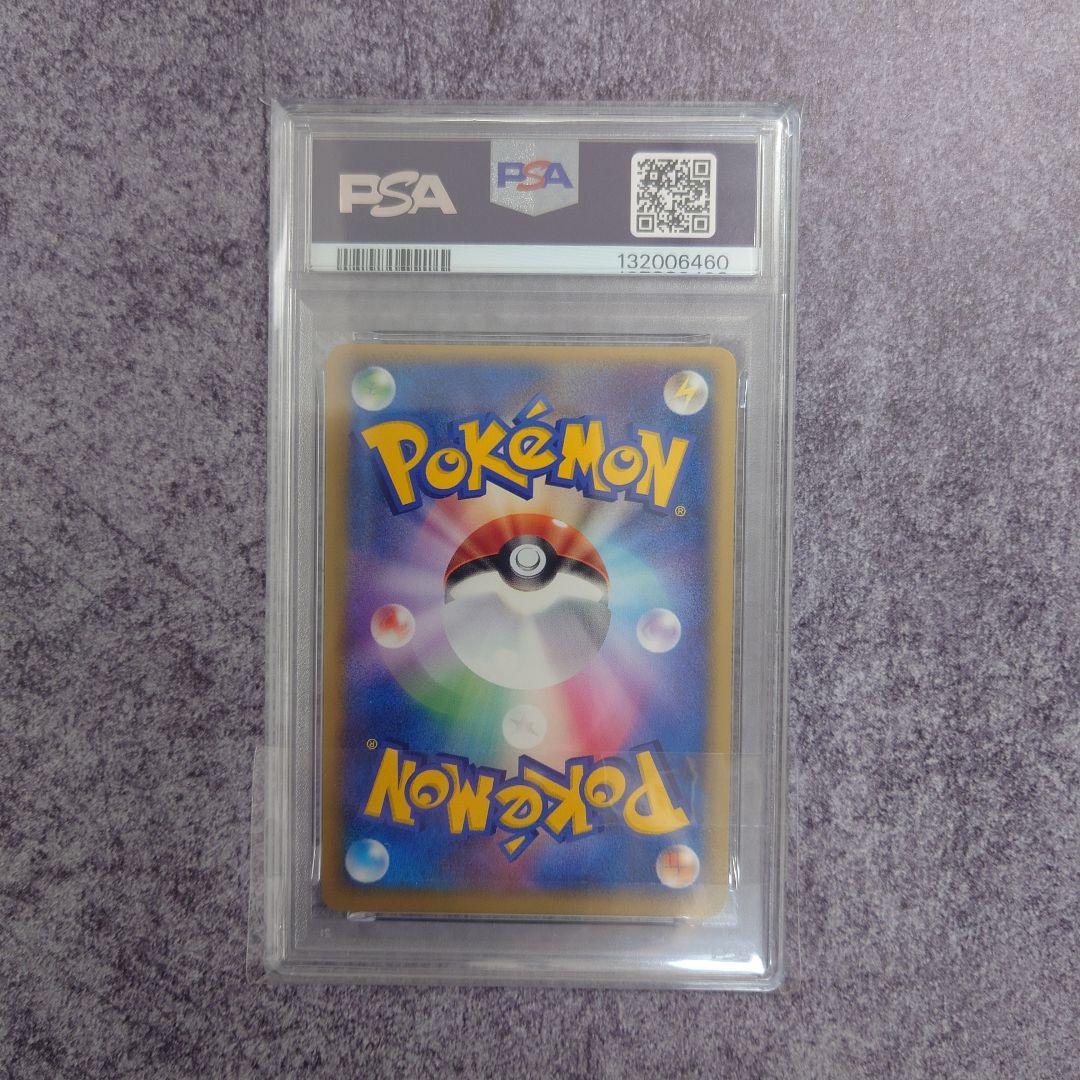 PSA 10 ポケパークのゴンベ 008/009 ポケモンカード フォレスト