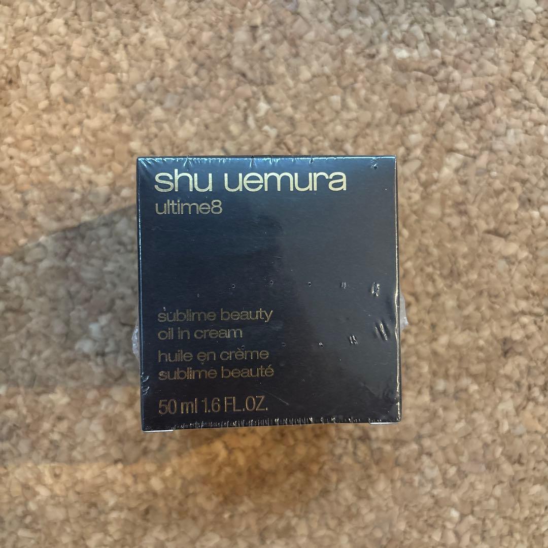 シュウ　ウエムラ　アルティム8 スブリム　ビューティ　オイル　イン　クリーム