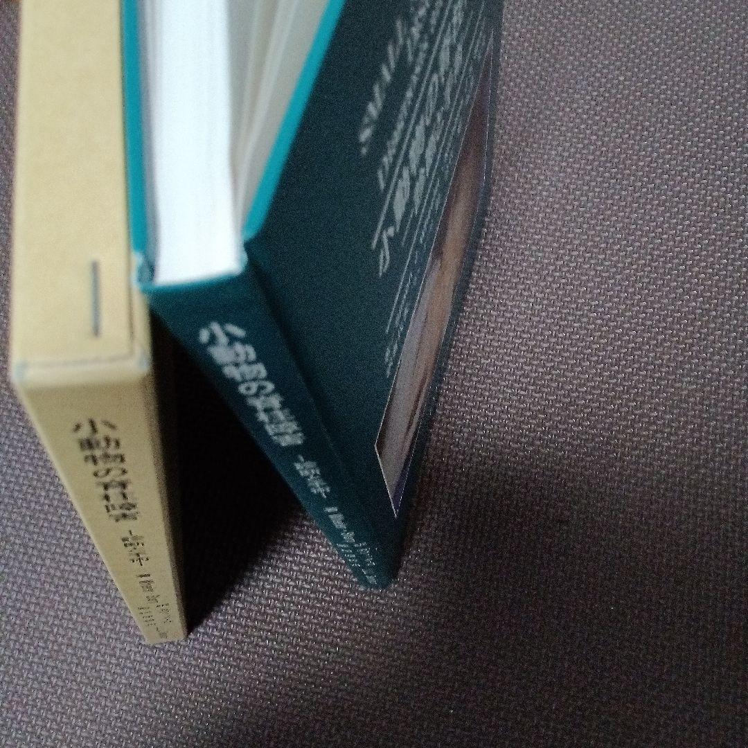 小動物の脊柱障害-診断と手術