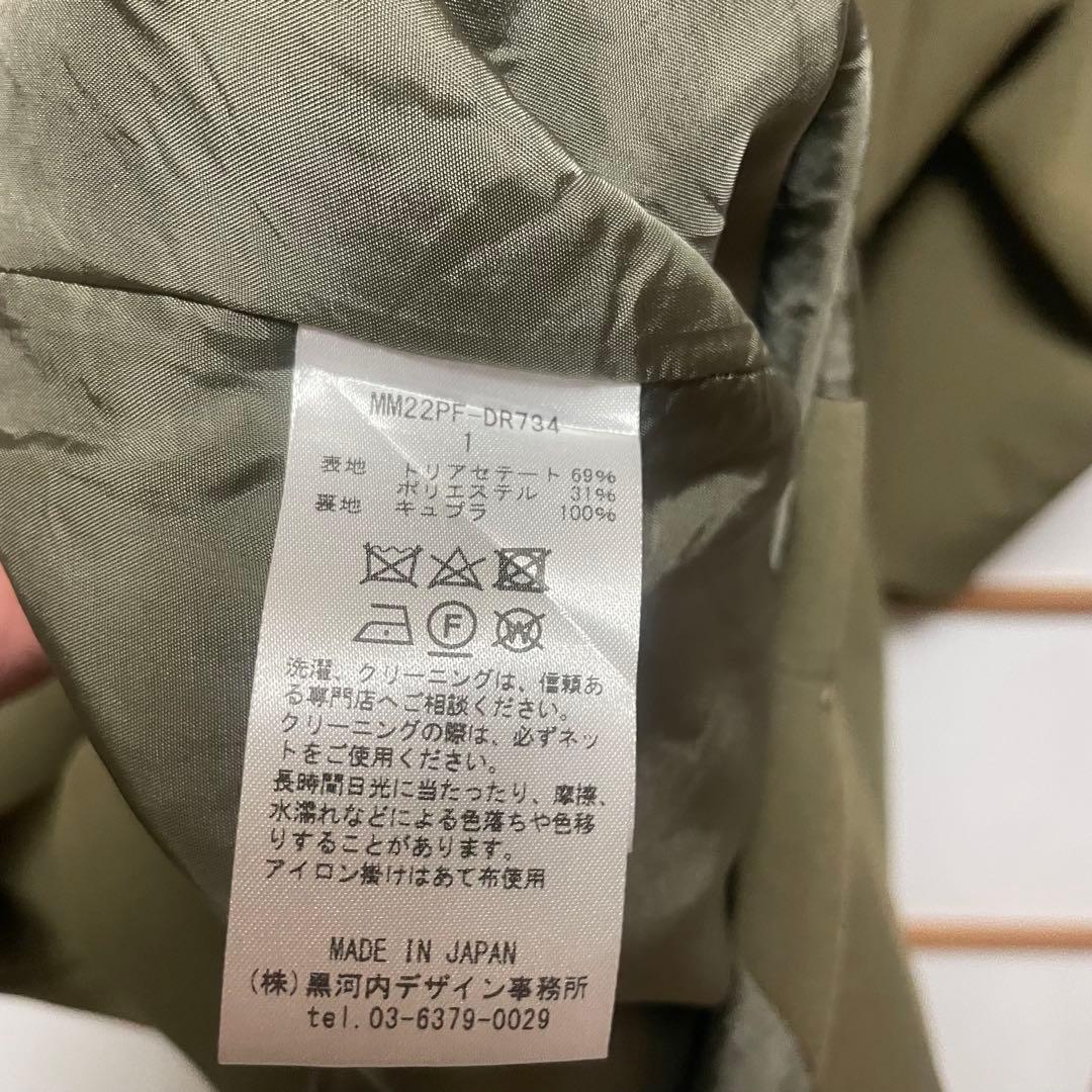 【最終価格】mame kurogouchi ドレス ワンピース カーキ