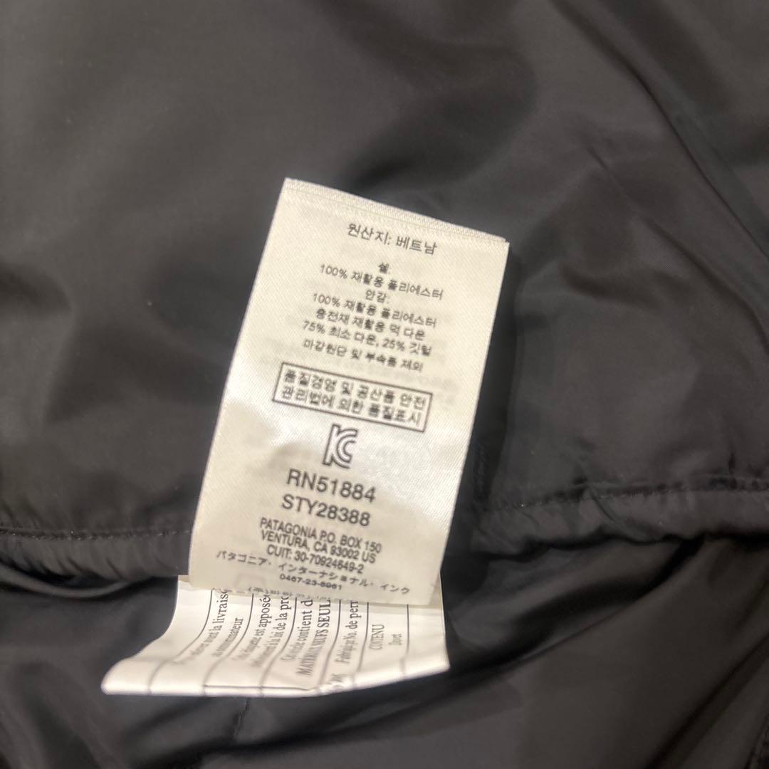 patagonia ブラック ダウンコート L STY28388