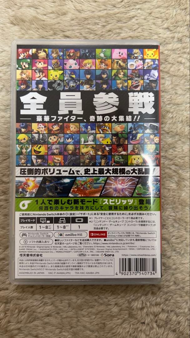 switchソフトまとめ売り♪