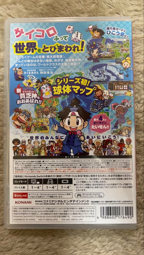 switchソフトまとめ売り♪