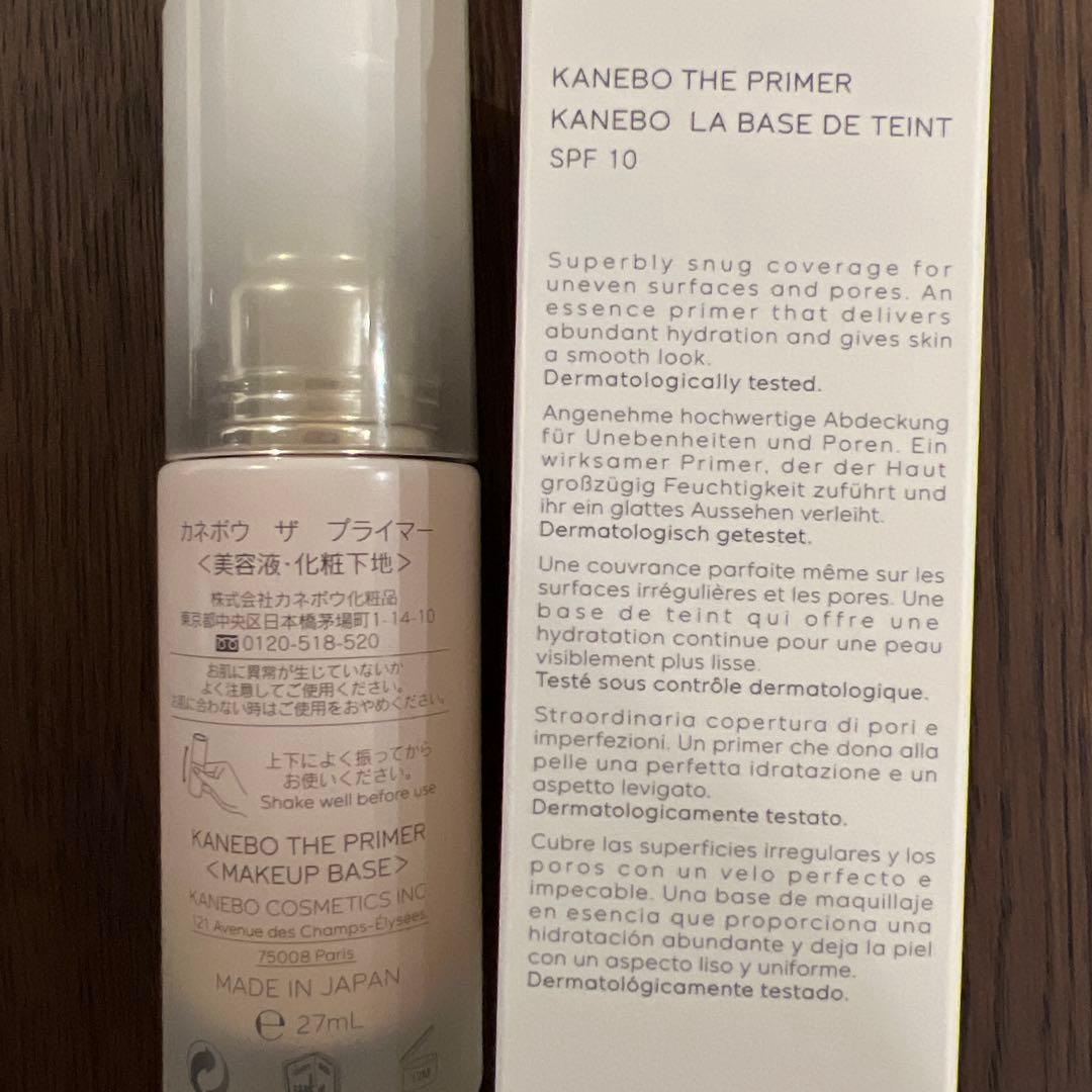 eycs87⭐︎カネボウ　ザ　プライマー