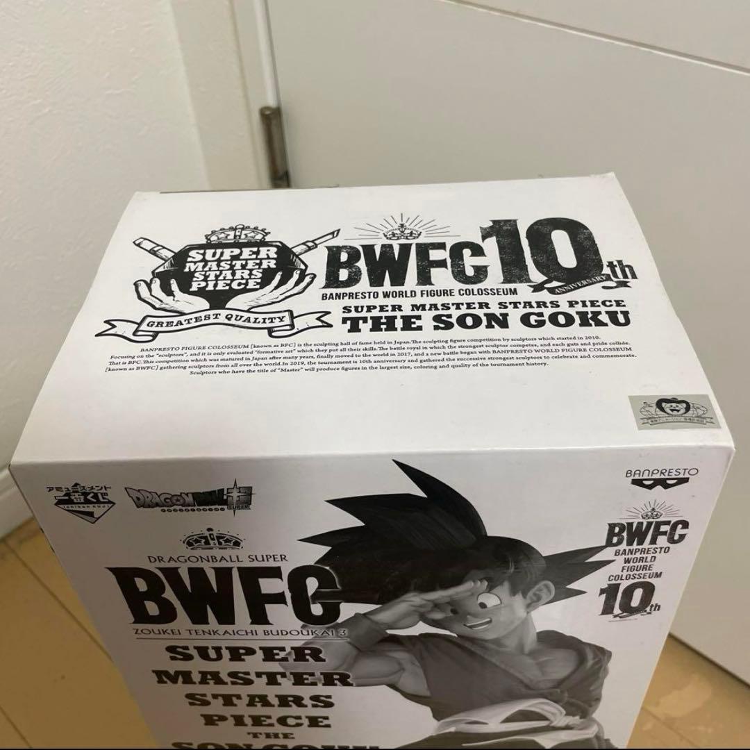 【未開封品】SMSP 孫悟空　A賞　半券付　バイバイ悟空