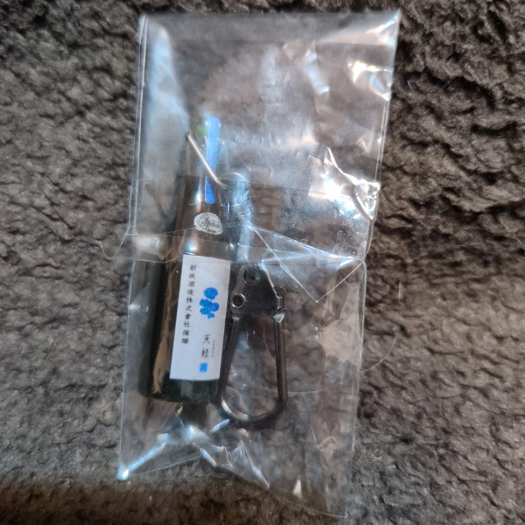 新政ノベルティキーホルダー3個セット(No.6R-type、天蛙、アッシュ)