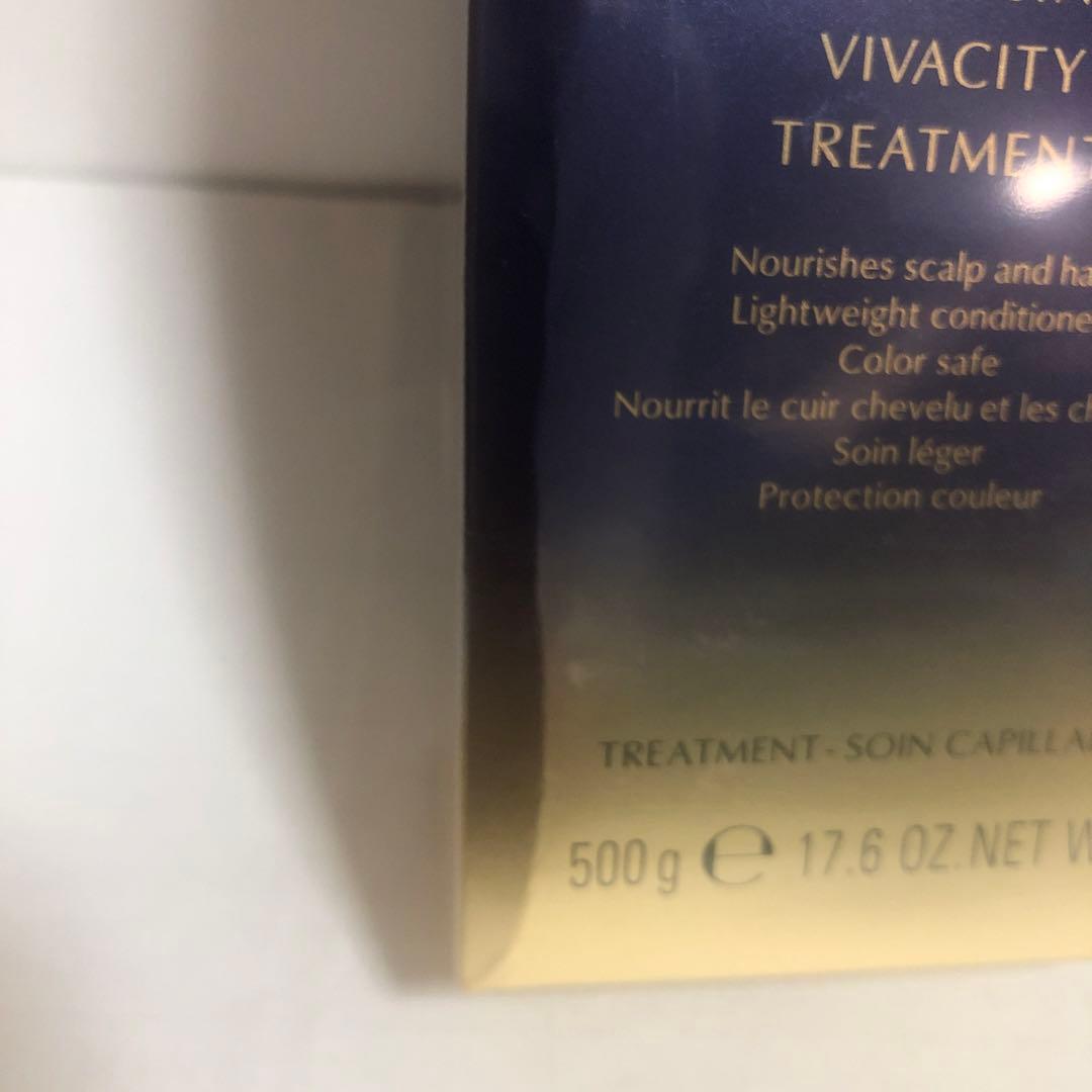 milbon エンハンシング ビバシティ トリートメント 500g（未使用）