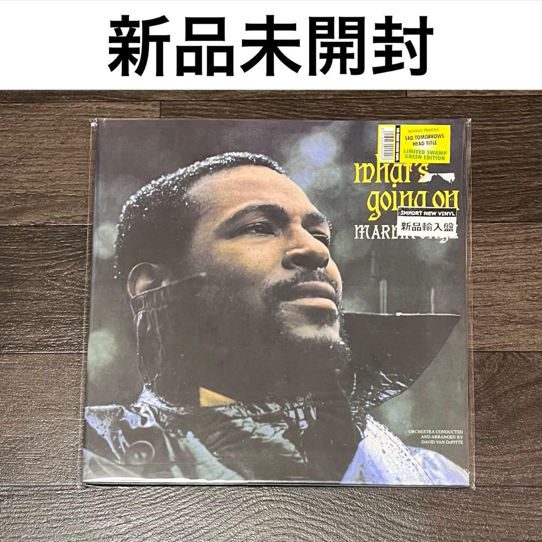 Marvin gaye LP レコード what's going on