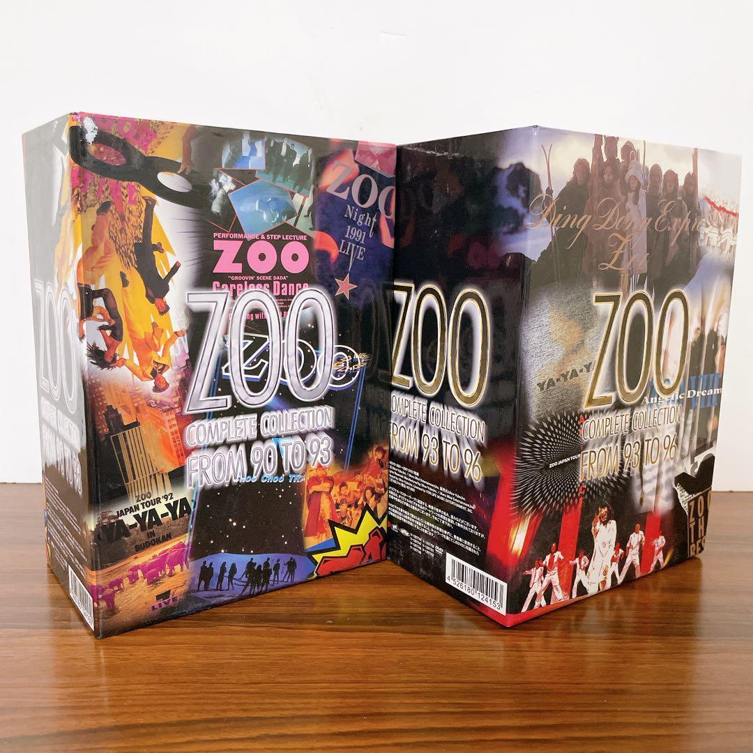 DVD　ZOO　COMPLETE COLLECTION　2箱セット　BOX