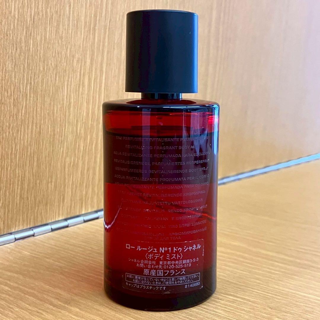 ☆シャネル　ロールージュ　N°1　ドゥ　シャネル 100ml