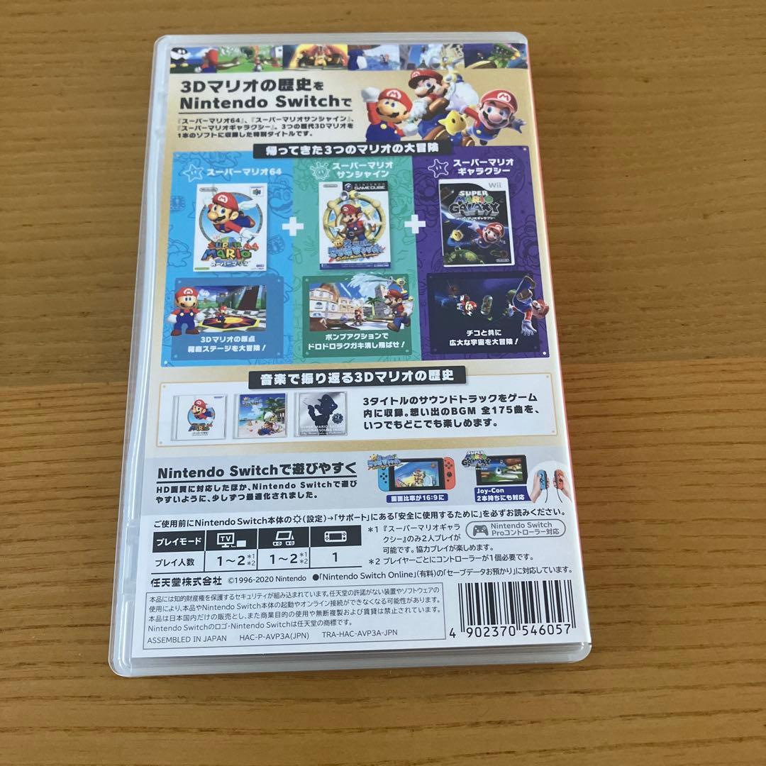 Switch スーパーマリオ3Dコレクション　中古